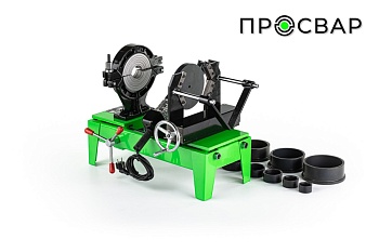 Аппарат для раструбной сварки труб ПРОСВАР СР 160